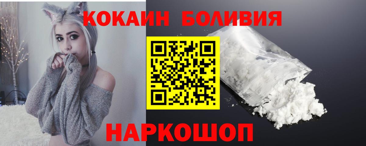 КОКАИН FishScale Луховицы