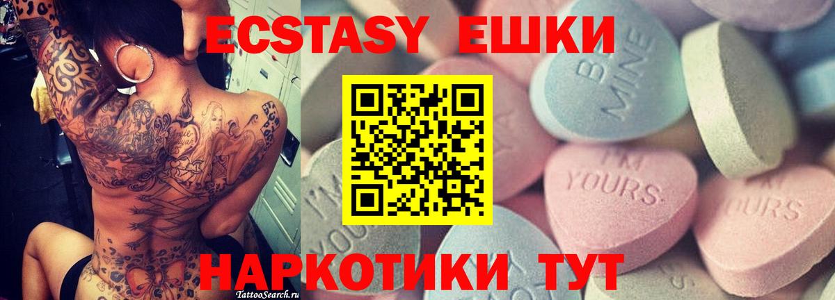 ЭКСТАЗИ TESLA Луховицы