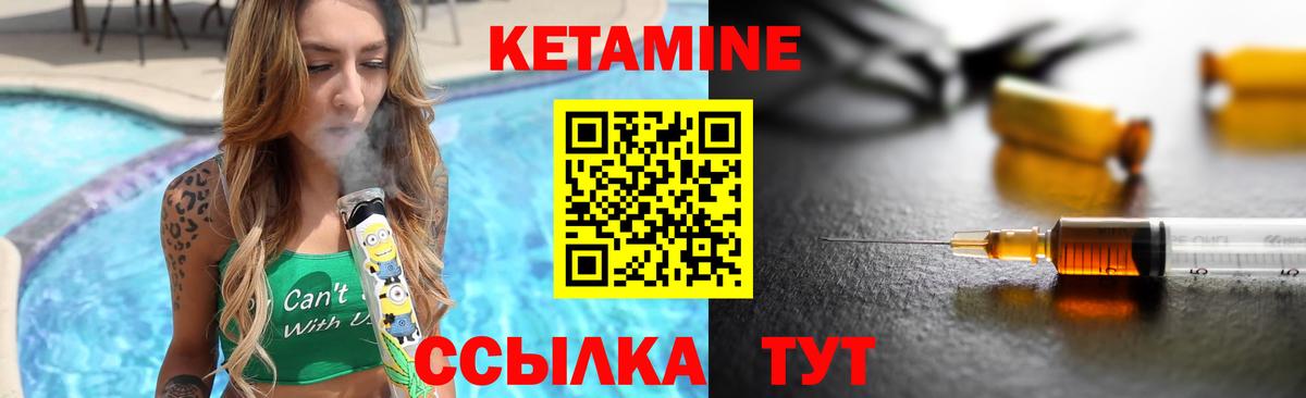 Кетамин VHQ  Вход с VPN  Луховицы  кракен tor  КЕТАМИН VHQ 
