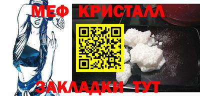 spice Кандалакша