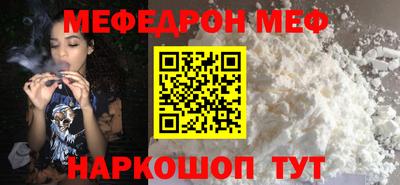 spice Кандалакша