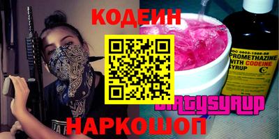 spice Кандалакша