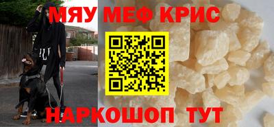 spice Кандалакша
