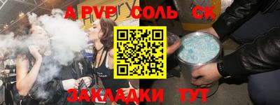 сатива Камышлов