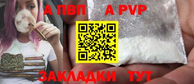 сатива Камышлов