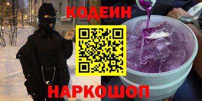 ГАЛЛЮЦИНОГЕННЫЕ ГРИБЫ Канаш