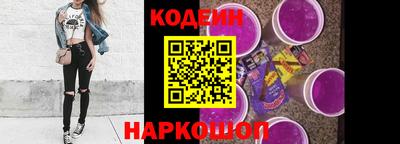 spice Кандалакша