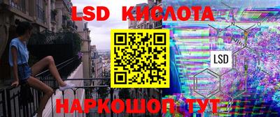 сатива Камышлов