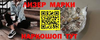 spice Кандалакша