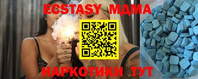 сатива Камышлов