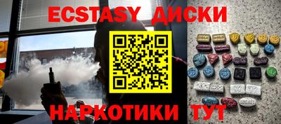 ГАЛЛЮЦИНОГЕННЫЕ ГРИБЫ Канаш