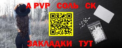 ГАЛЛЮЦИНОГЕННЫЕ ГРИБЫ Канаш