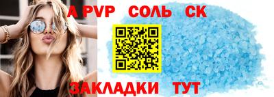 сатива Камышлов