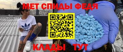 spice Кандалакша