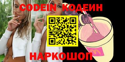 сатива Камышлов