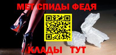 сатива Камышлов