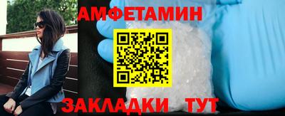сатива Камышлов