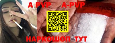 сатива Камышлов
