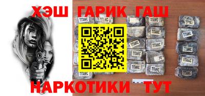 spice Кандалакша
