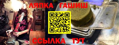 ГАЛЛЮЦИНОГЕННЫЕ ГРИБЫ Канаш