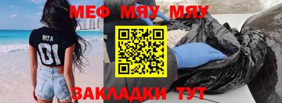 сатива Камышлов