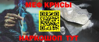 spice Кандалакша