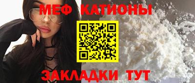 spice Кандалакша