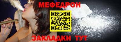 сатива Камышлов
