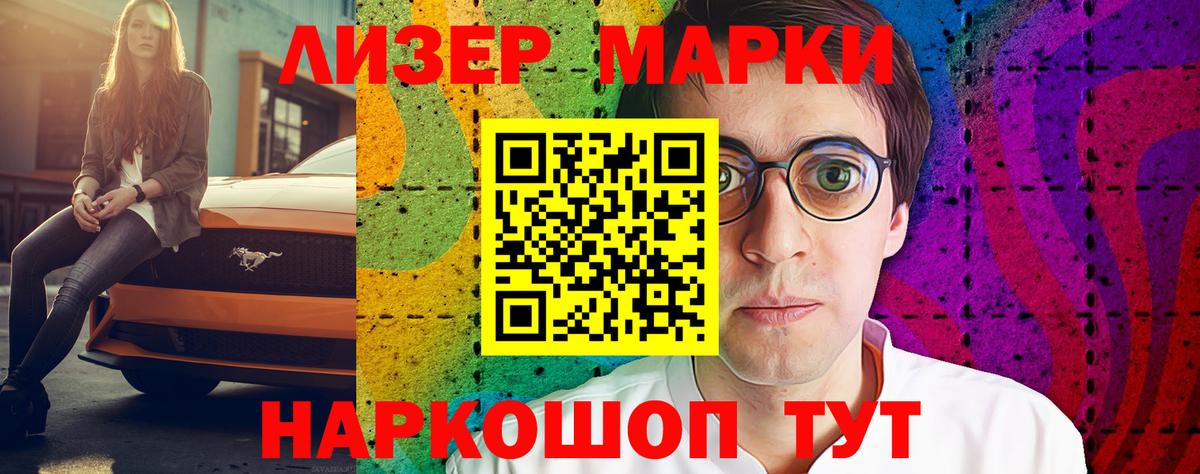 ЛСД экстази  blacksprut онион  Луховицы  LSD-25 экстази ecstasy  Вход с VPN 