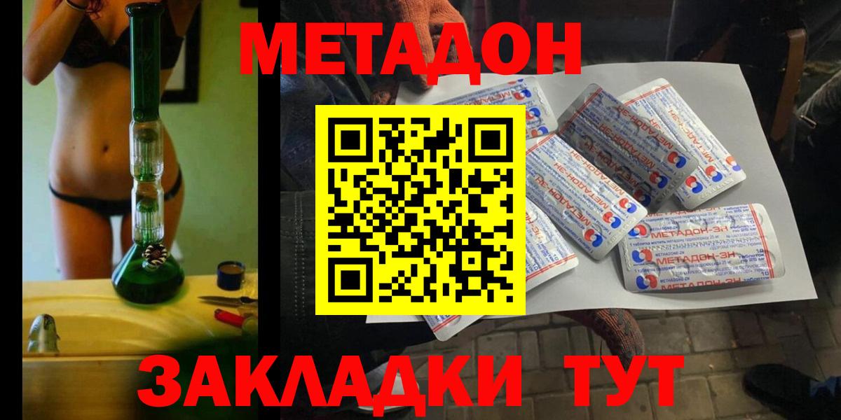 МЕФ   NBOMe  Вход с VPN  КОКАИН  Амфетамин кристаллы  Луховицы  Бошки Шишки  Кодеин  Гашиш 