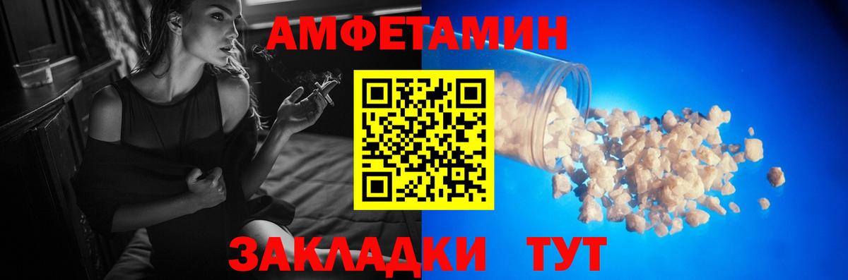 Луховицы  МЕТАМФЕТАМИН Декстрометамфетамин 99.9%  Вход с VPN 