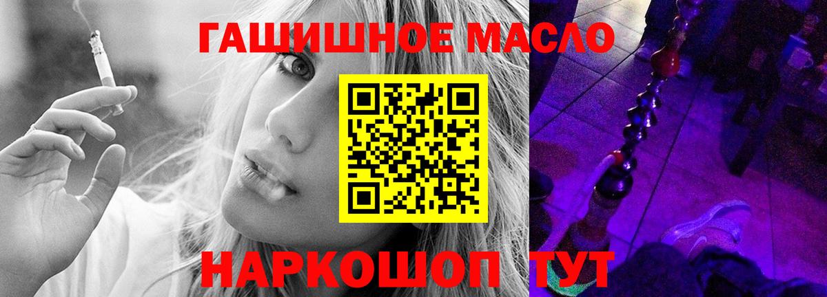 Луховицы  Дистиллят ТГК вейп  купить наркотики цена  ТГК гашишное масло  Вход с VPN 