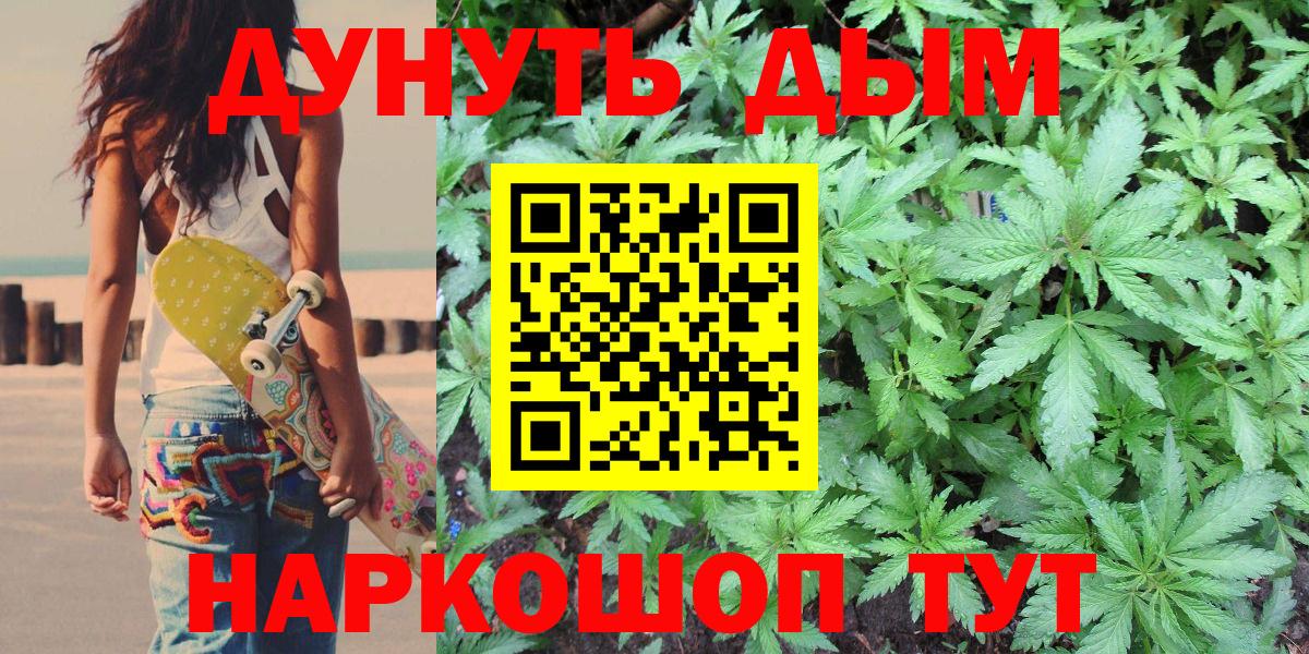 Бошки марихуана Ganja  Вход с VPN  Луховицы  Конопля LSD WEED  Конопля MAZAR 